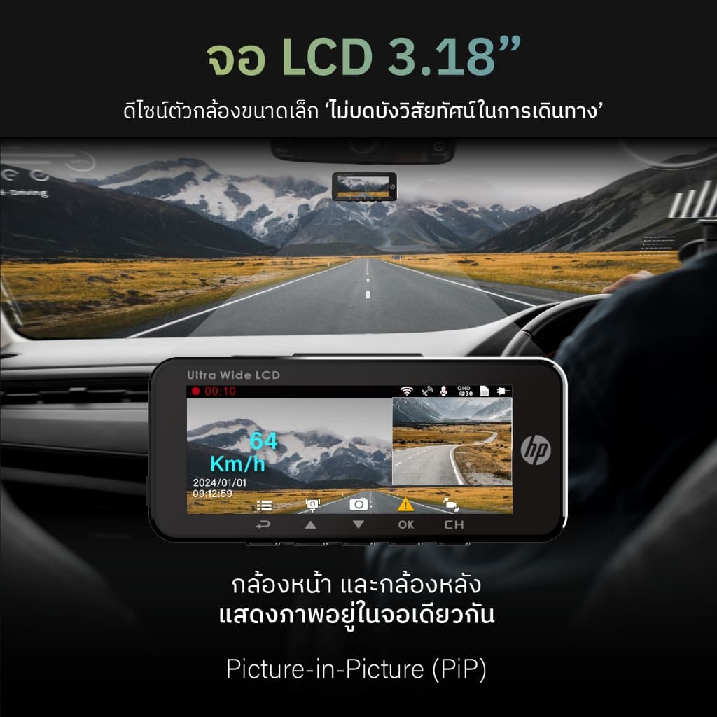 HP U818X กล้องติดรถยนต์ 2K Dash Cam กล้องหลัง SONY STARVIS GPS + WiFi + ADAS มุมกว้าง 166 ° องศา กล้องติดรถยนต์ https://wayoza.com