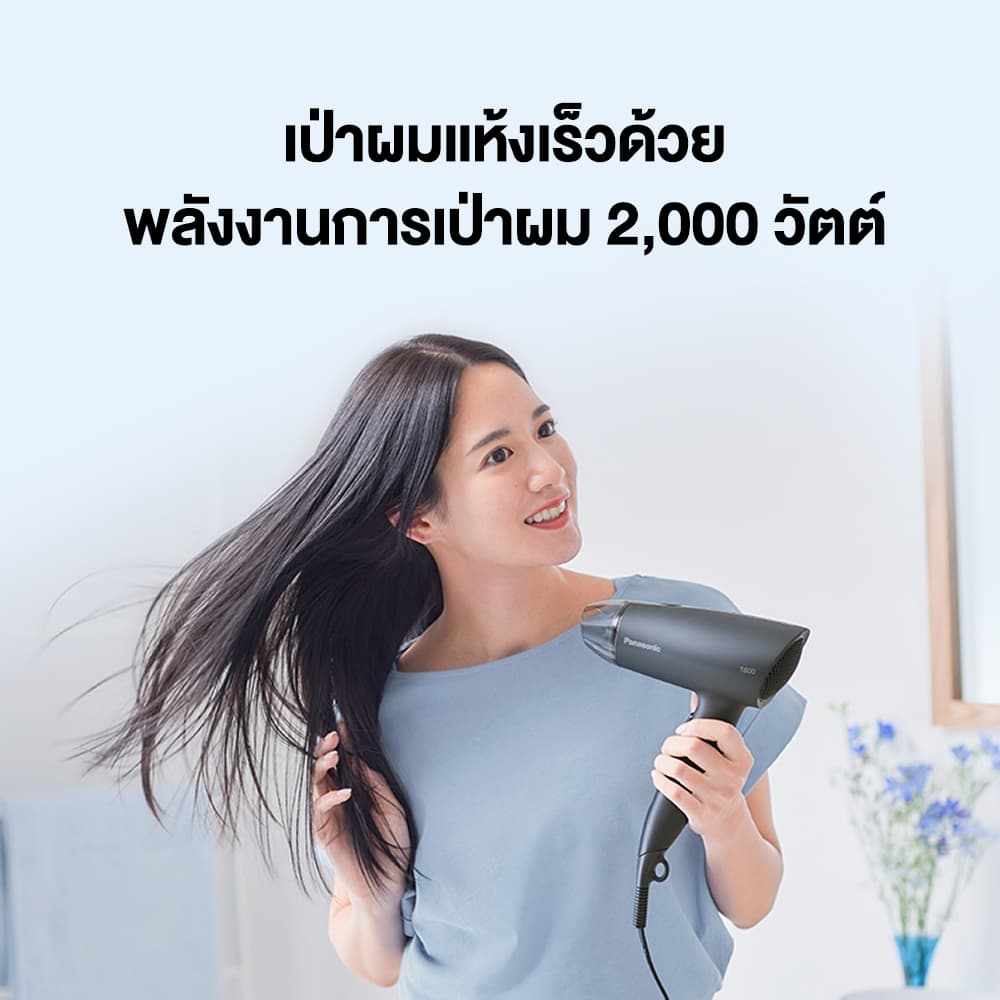 Panasonic รุ่น EH-ND37-KL ไดร์เป่าผม Hair Dryer (1800 วัตต์) กำลังไฟ 1,800 วัตต์ Cool-Shot เปลี่ยนระหว่างลมร้อน-เย็น https://wayoza.com