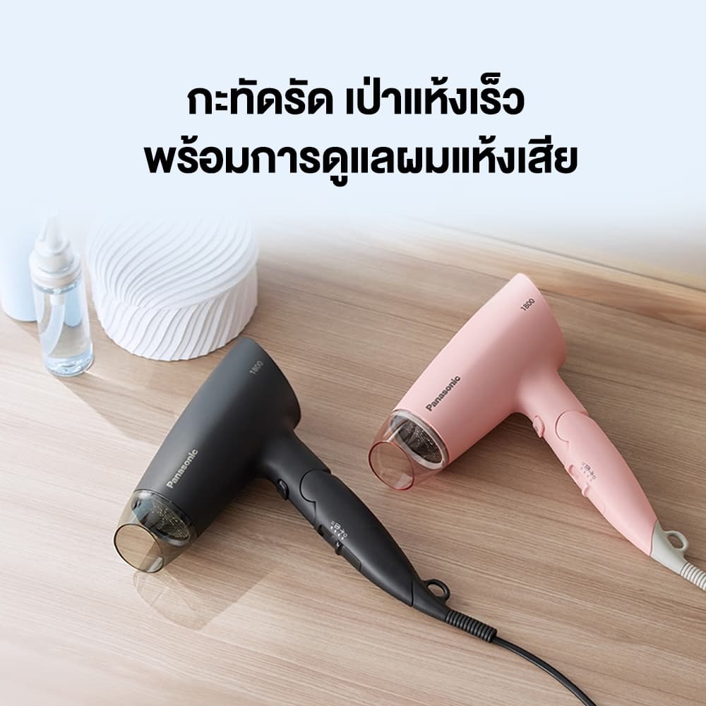 Panasonic รุ่น EH-ND37-KL ไดร์เป่าผม Hair Dryer (1800 วัตต์) กำลังไฟ 1,800 วัตต์ Cool-Shot เปลี่ยนระหว่างลมร้อน-เย็น https://wayoza.com