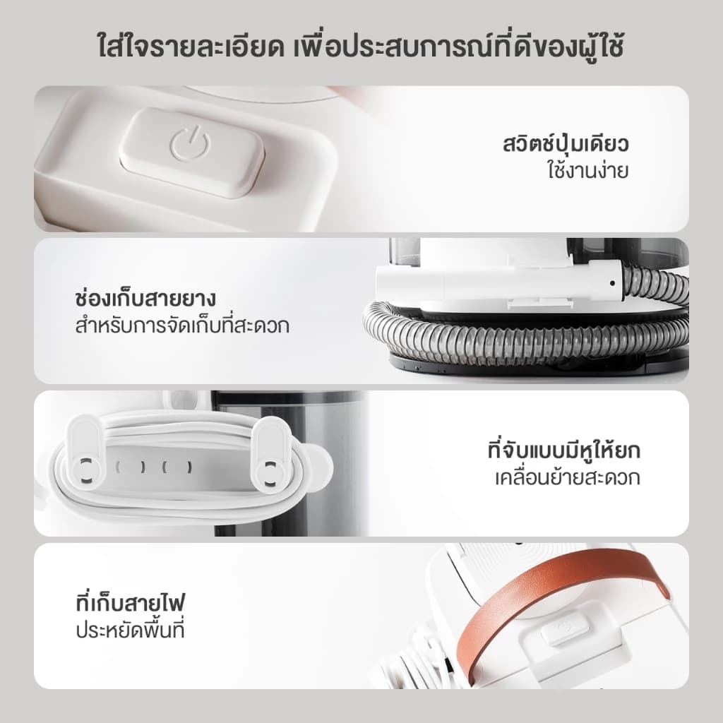 Simplus BYJH002 เครื่องทำความสะอาดเบาะ พรม พลังดูดสูง 16kpa การแยกสิ่งสกปรกและน้ำสะอาด หลอดฉีดน้ำแรงดันสูง  มีหูให้ยก https://wayoza.com
