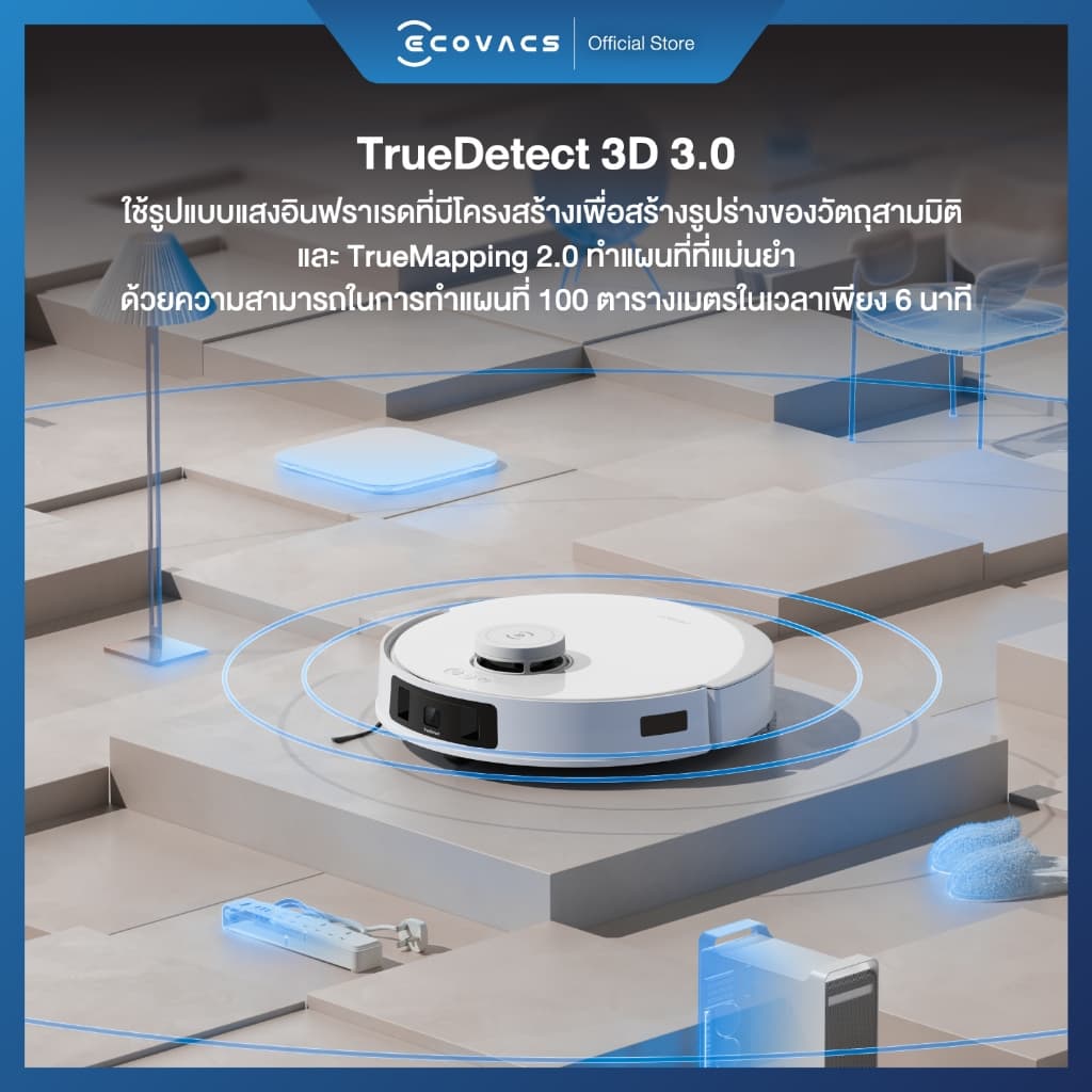 ECOVACS DEEBOT T30 PRO OMNI หุ่นยนต์ดูดฝุ่น ถูพื้น อัจฉริยะ+สถานี All-In-One ฟีเจอร์ครบจบหนึ่งเดียว https://wayoza.com