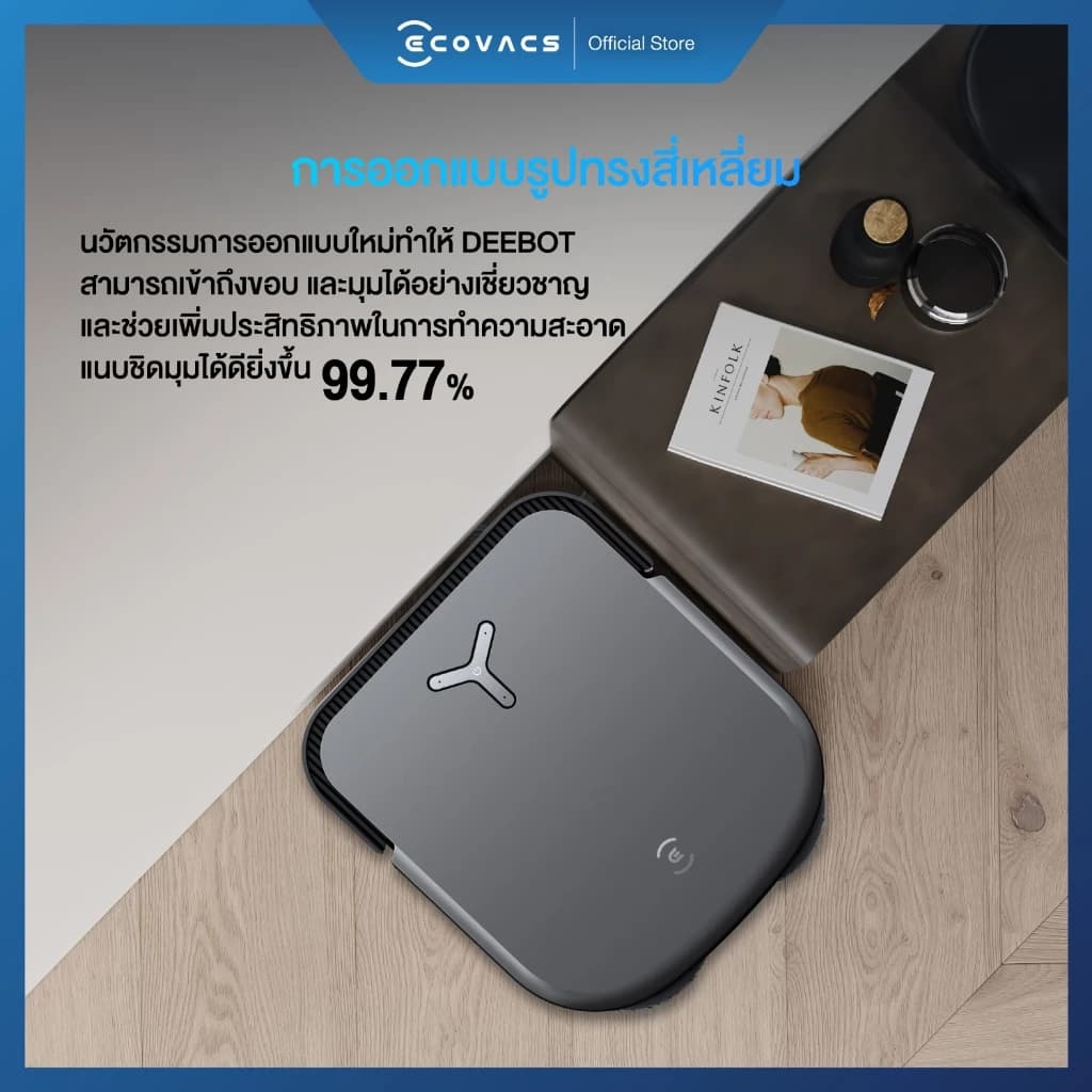 ECOVACS DEEBOT X2 OMNI หุ่นยนต์ดูดฝุ่น ถูพื้น อัจฉริยะ พร้อมสถานีชาร์จ All-In-One ช่วยดูแลแบบครบครัน https://wayoza.com
