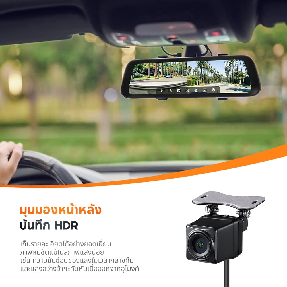 70mai S500 กล้องติดรถยนต์ Dash Cam Rearview Type-c 1944P 3K ภาพถอยรถ กล้องมองหลัง กล้องคู่บันทึก HDR ตรวจสอบการจอดรถตลอด 24H https://wayoza.com