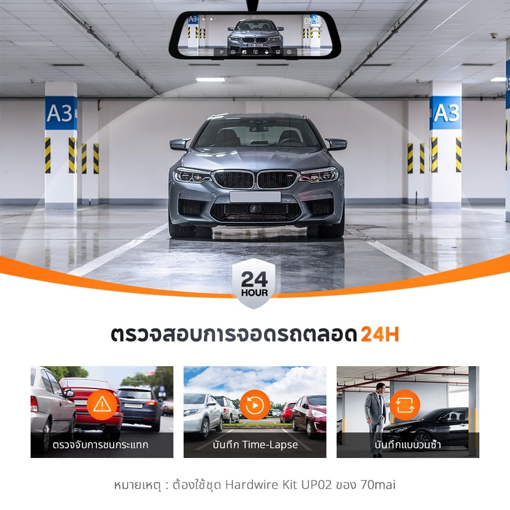 70mai S500 กล้องติดรถยนต์ Dash Cam Rearview Type-c 1944P 3K ภาพถอยรถ กล้องมองหลัง กล้องคู่บันทึก HDR ตรวจสอบการจอดรถตลอด 24H https://wayoza.com