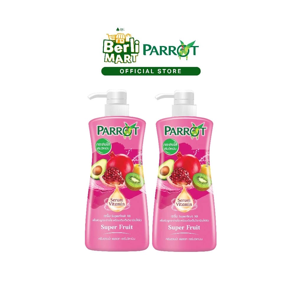 PARROT แพรอทครีมอาบน้ำ เซรั่ม วิตามิน ซุปเปอร์ฟรุ๊ต Shower Cream Serum Vitamin Super Fruit https://wayoza.com