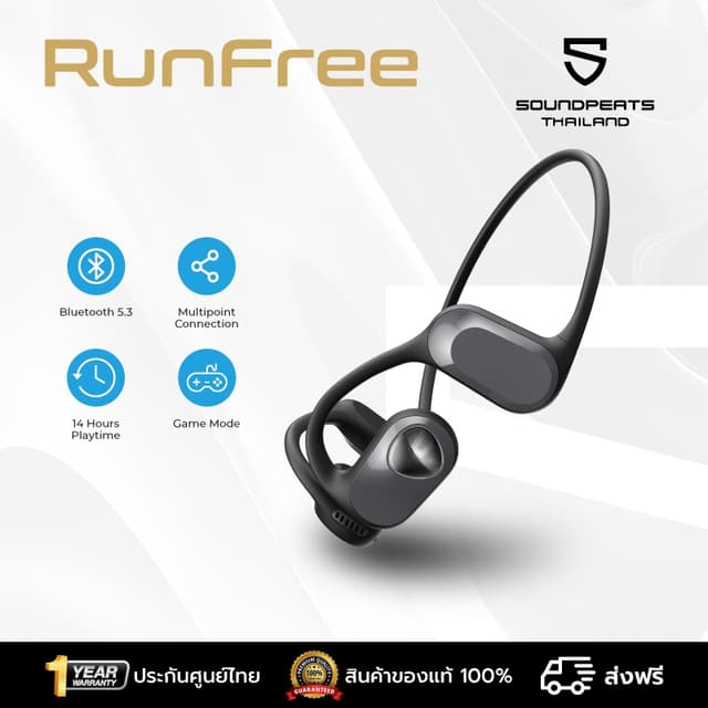 SoundPEATS RunFree Blutooth 5.3 หูฟังบลูทูธ