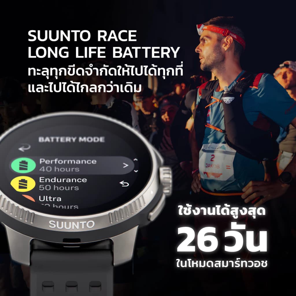 SUUNTO RACE - นาฬิกาสปอร์ตสายเพอร์ฟอแมนซ์ https://wayoza.com