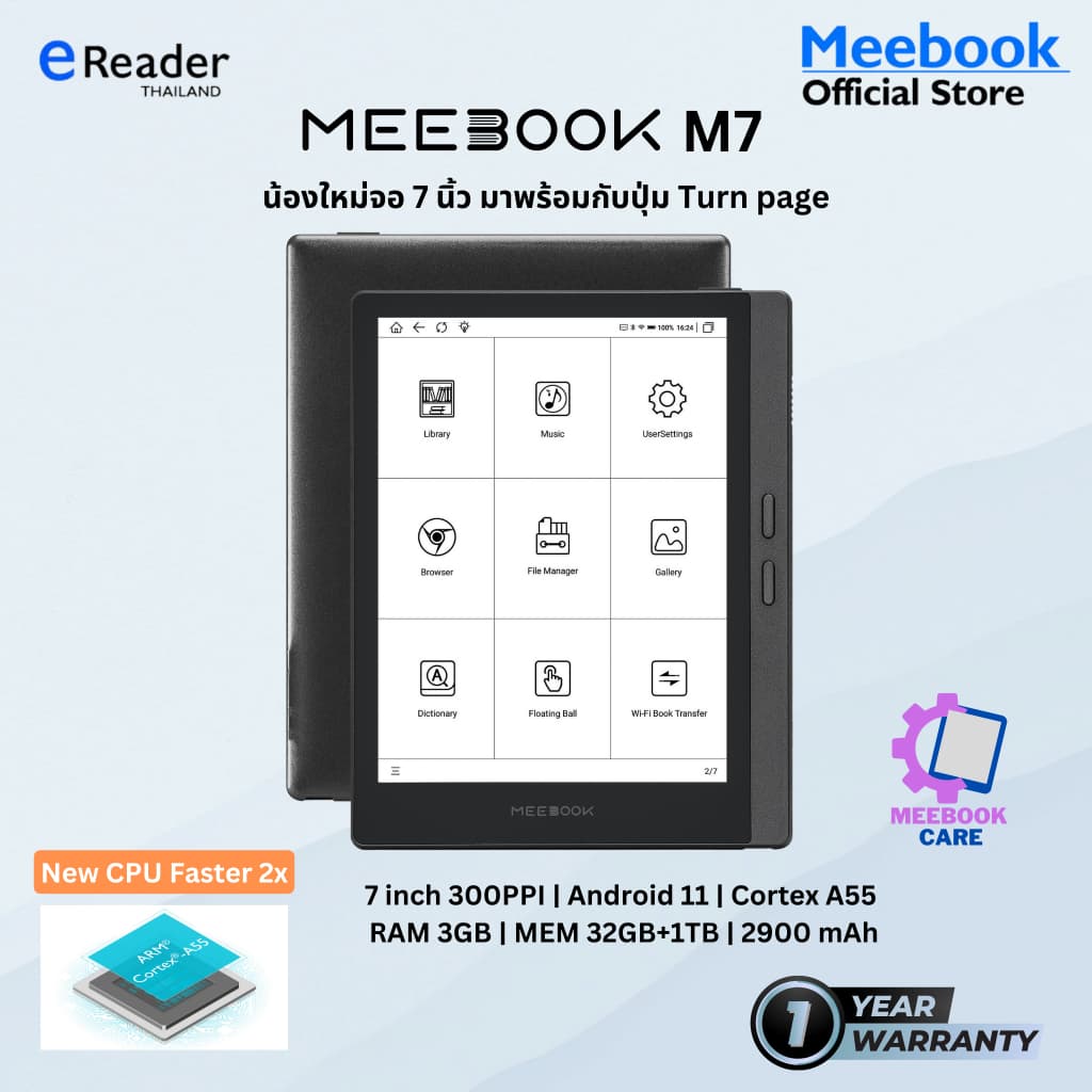 Meebook M7 eBook Reader 2023 Edition - New 7" Eink (Android 11 / Micro SD Slot 1TB) https://wayoza.com