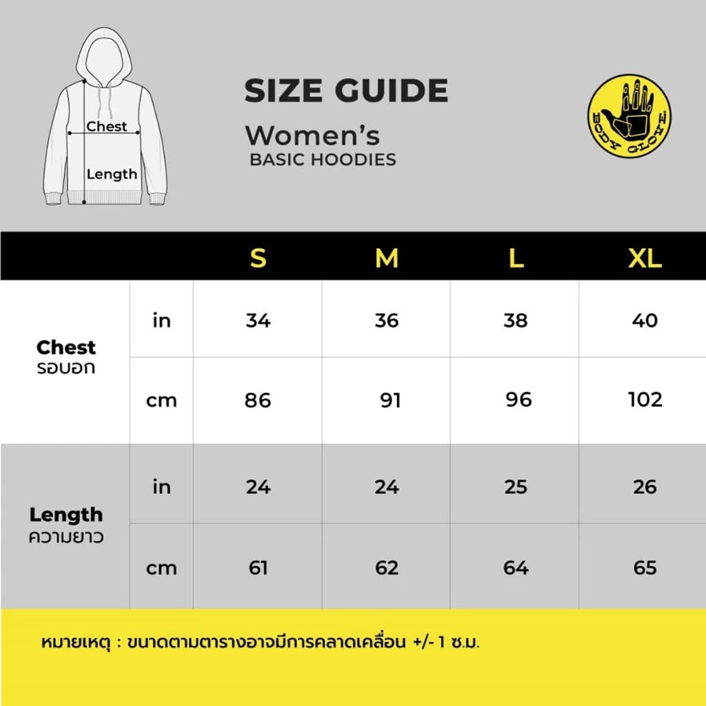 BODY GLOVE Basic Hoodie เสื้อฮู้ดแขนยาว รวมสี ดำ น้ำตาล เทาเข้ม ชมพูอ่อน กรมท่า ชมพู ม่วงอ่อน https://wayoza.com
