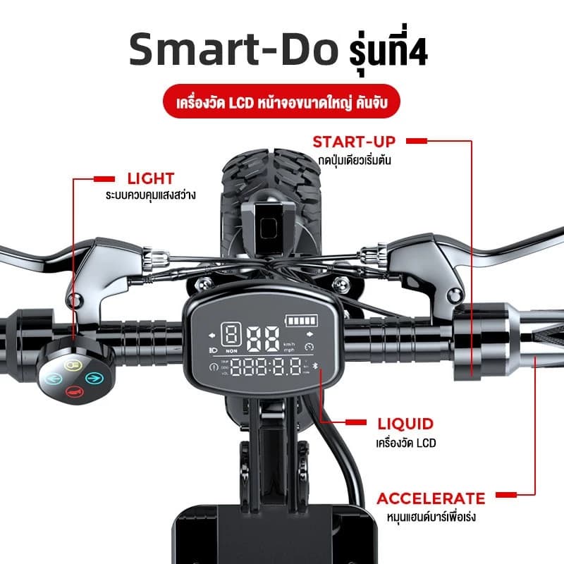 SEALUP Q7 48V1000W รถไฟฟ้า สกู๊ตเตอร์ไฟฟ้า รุ่นออฟโรด สกูตเตอร์ไฟฟ้าผู้ใหญ่พับได้ กันน้ำ https://wayoza.com