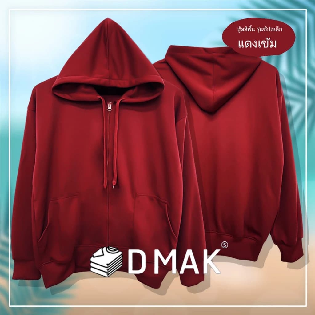 เสื้อคลุมแขนยาวสีพื้น เสื้อกันหนาว มีฮู้ด New york พร้อมส่ง สีดำ เทาเข้ม แดง กรม เทาอ่อน ฟ้า ขาว กาแฟ กากี เขียว ม่วง ชมพู ครีม พีช มัสตาร์ด ชาไทย มิ้นท์ เหลืองอ่อน ยีนส์ ส้มอ่อน อะโวคาโด ราสเบอร์รี่ https://wayoza.com