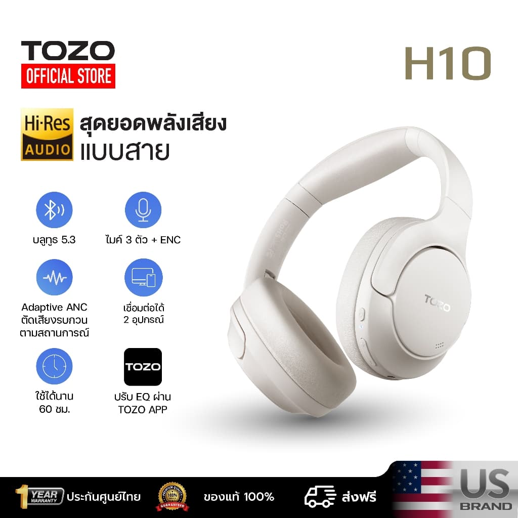 TOZO H10 หูฟัง Headphone มี Adaptive ANC Bluetooth 5.3 หูฟังครอบหู หูฟังไร้สาย ใช้ได้นาน 60 ชม./ชาร์จ https://wayoza.com