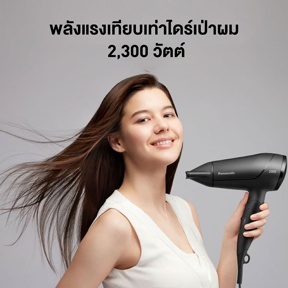 Panasonic รุ่น EH-ND65-KL ไดร์เป่าผม (2,000 วัตต์) ไดร์เป่าผม 2,000 วัตต์ https://wayoza.com