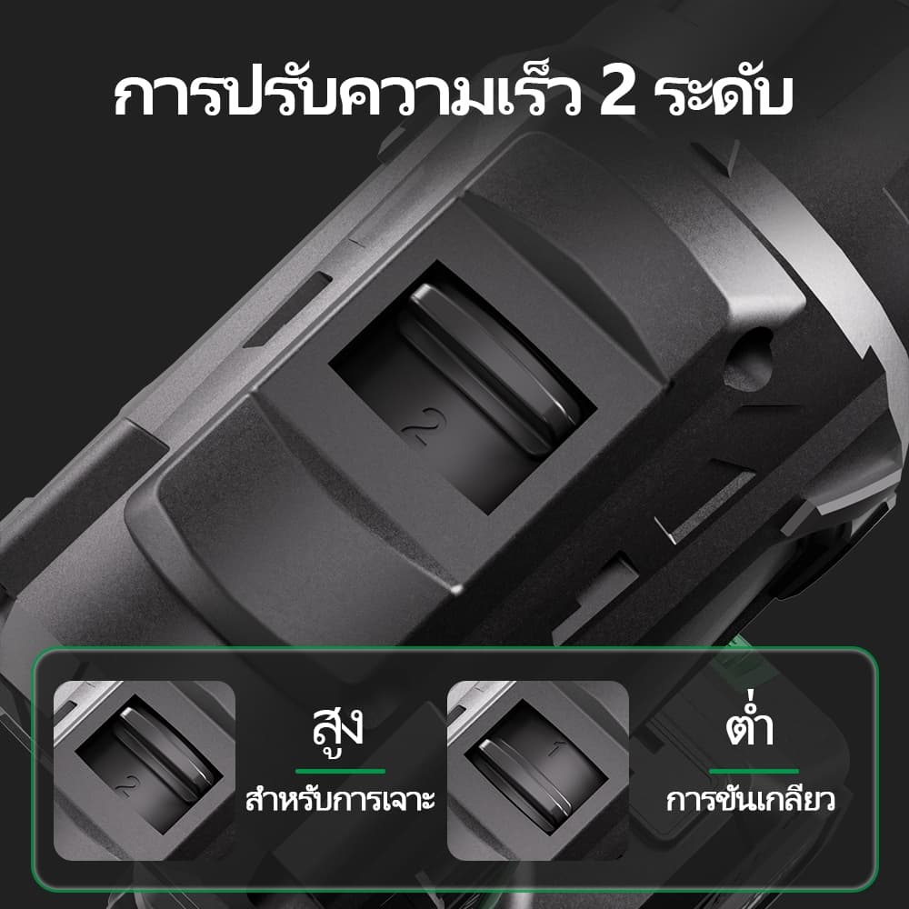 TANZU รุ่น TZ-S-80 แรงบิด 80 N.m ไขควงคลัชไร้สาย เจาะ ขันสกรู 21V มอเตอร์ไร้แปรงถ่าน สว่านไร้สาย พร้อมชุดเครื่องมือ https://wayoza.com