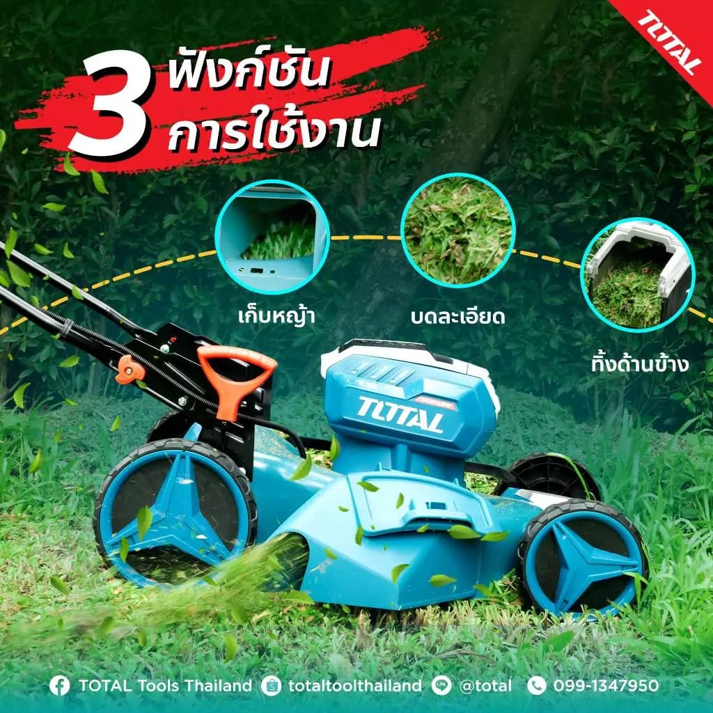 Total เครื่องเข็นตัดหญ้า 18 นิ้ว แบตเตอรี่ ไร้สาย 40 โวลท์ (มอเตอร์ไร้แปรงถ่าน) รุ่น TLMLI2018 ( Lawn Mower ) https://wayoza.com