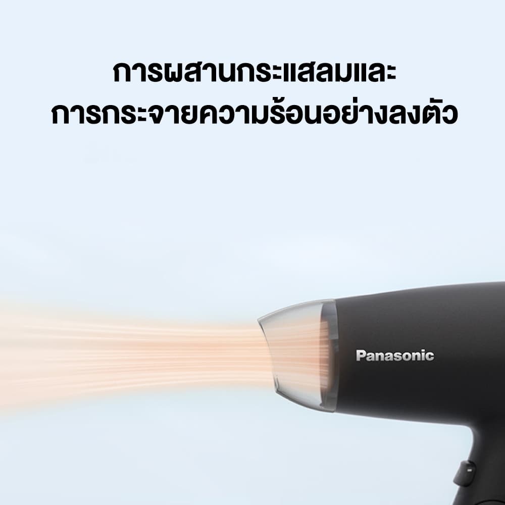 Panasonic รุ่น EH-ND37-KL ไดร์เป่าผม Hair Dryer (1800 วัตต์) กำลังไฟ 1,800 วัตต์ Cool-Shot เปลี่ยนระหว่างลมร้อน-เย็น https://wayoza.com