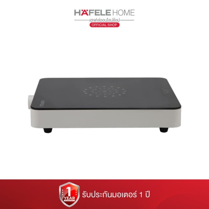HAFELE รุ่น 495.06.126 เตาแม่เหล็กไฟฟ้า 2000 วัตต์ แบบตั้งโต๊ะ - Portable induction cooker https://wayoza.com