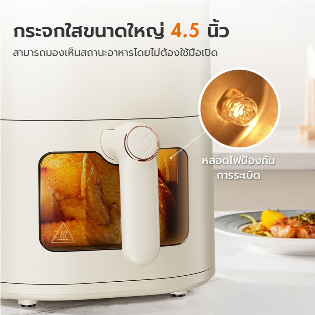 Gaabor รุ่น AF-45M01A หม้อทอดไร้น้ำมัน 5 ลิตร หม้อทอดไร้น้ำมันไฟฟ้า 1350W อเนกประสงค์ อบลมร้อน Airfryer เตาอบลมร้อน https://wayoza.com