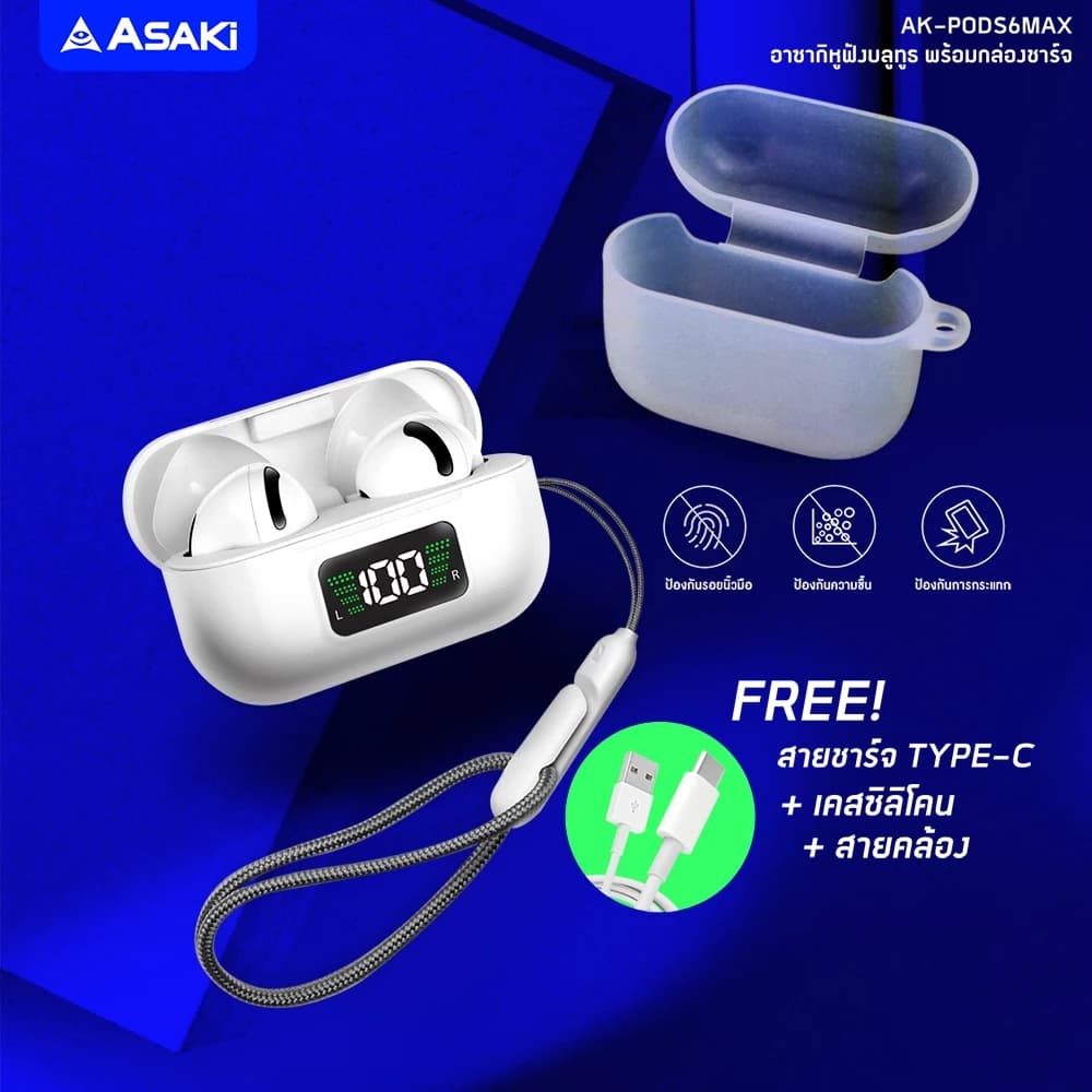 ASAKi AK-PODS6MAX Bluetooth 5.3 Earphone หูฟังไร้สาย หูฟังบลูทูธ  เบสแน่น ไมค์ชัด - รับประกัน 1 ปี https://wayoza.com