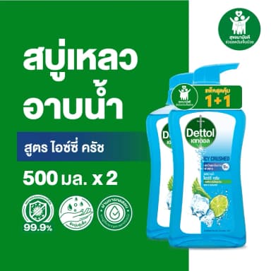 Dettol เดทตอล เจลอาบน้ำ สบู่เหลวเดทตอล แอนตี้แบคทีเรีย สูตรไอซ์ซี่ ครัช