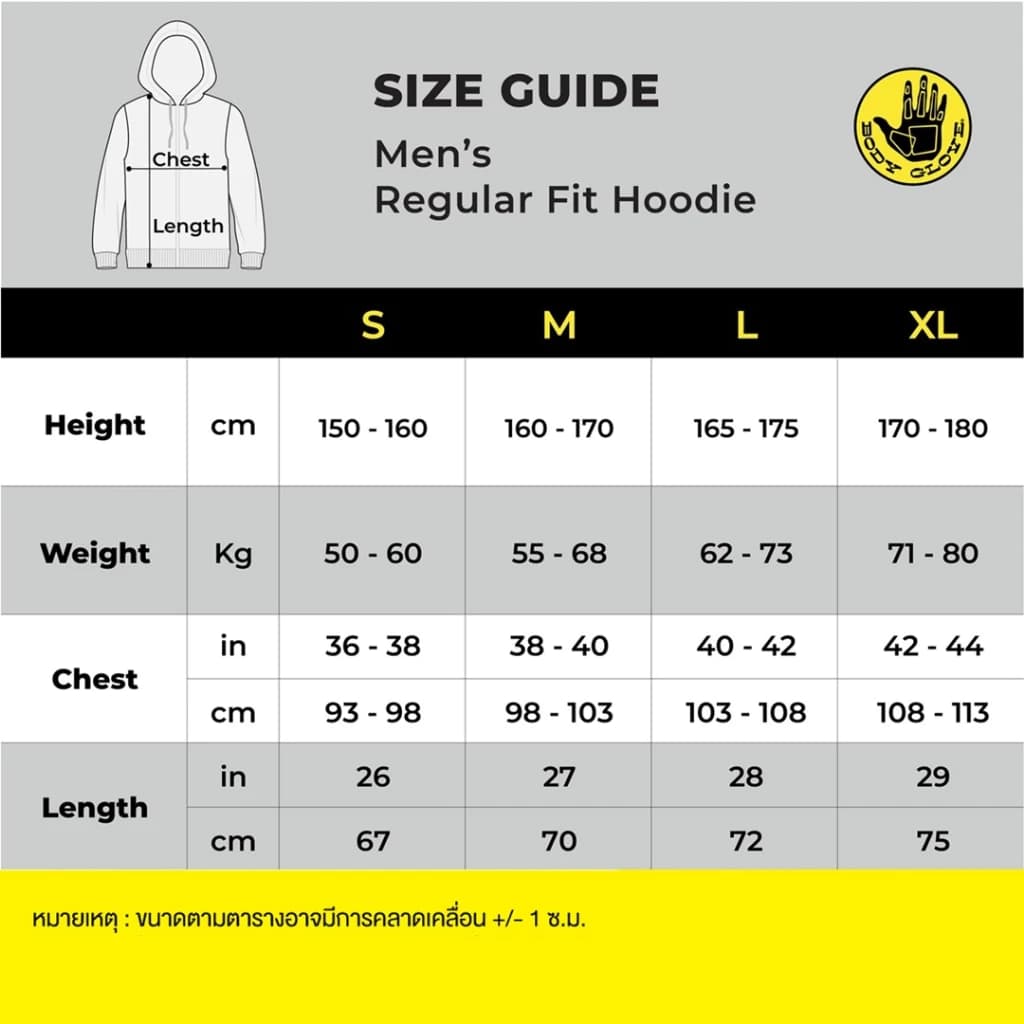 BODY GLOVE Basic Hoodie เสื้อฮู้ดแขนยาว รวมสี ดำ น้ำตาล เทาเข้ม ชมพูอ่อน กรมท่า ชมพู ม่วงอ่อน https://wayoza.com