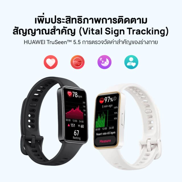 HUAWEI Band 9 อุปกรณ์สวมใส่ สวมใส่สบายตลอดวัน