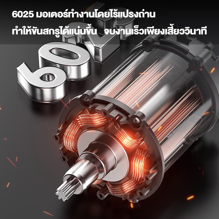 JIAPU แรงบิด 3080 N.m บล็อกไฟฟ้าไร้สาย บล็อกแบต ประแจไฟฟ้าไร้สาย คุณภาพสูง แบต 2 ก้อน ประแจไฟฟ้าประแจไฟฟ้า มีความแข็งแก https://wayoza.com
