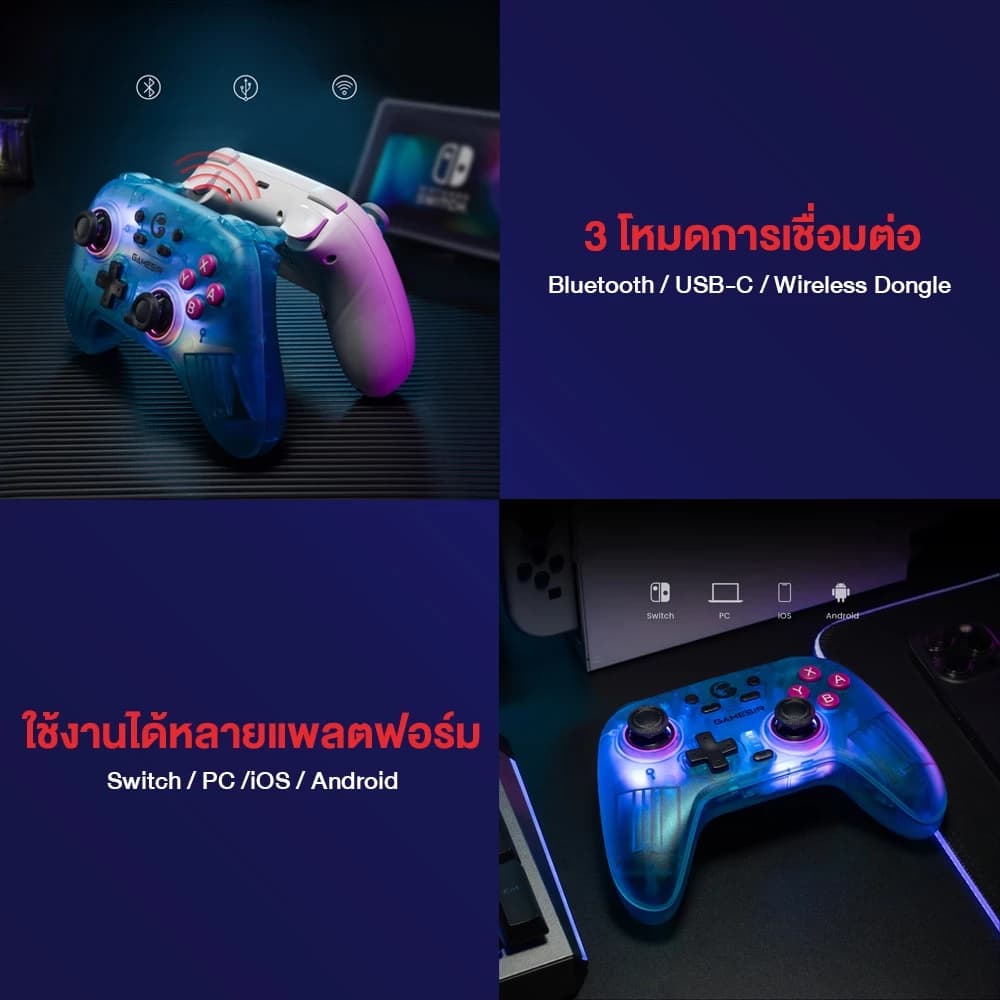 GAMESIR Nova HD Rumble NS Controller จอยเกมไร้สาย ™ Hall Effect และเทคโนโลยี HD Rumble https://wayoza.com