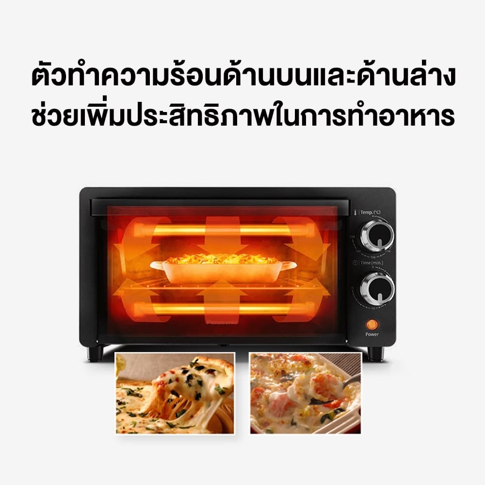 Panasonic รุ่น NT-H900KSN เตาอบ 9 ลิตร สีดำ ขนาดกะทัดรัด https://wayoza.com