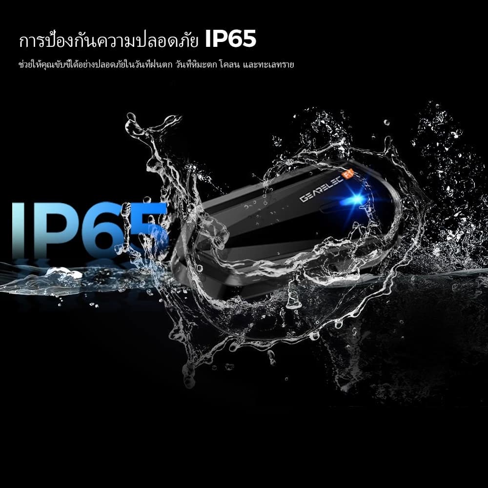 GEARELEC F1 ชุดหูฟังบลูทูธ หูฟังหมวกกันน็อค บลูทูธ 5.3 แฮนด์ฟรี IP65 กันน้ํา HIFI & EQ เพลิดเพลินกับดนตรีที่ดีที่สุดในการขี่ https://wayoza.com