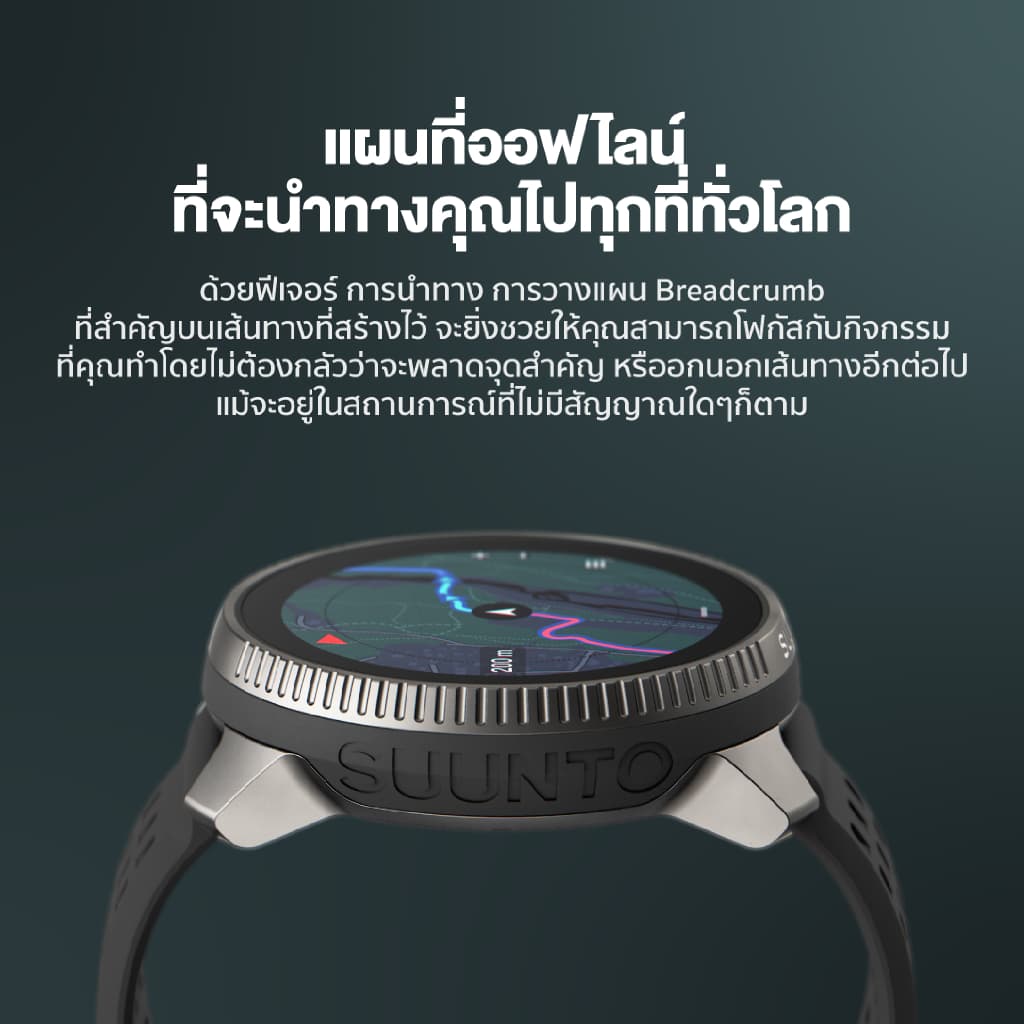 SUUNTO RACE UTMB Collection - Smart Watch นาฬิกาสปอร์ตสายเพอร์ฟอแมนซ์ https://wayoza.com