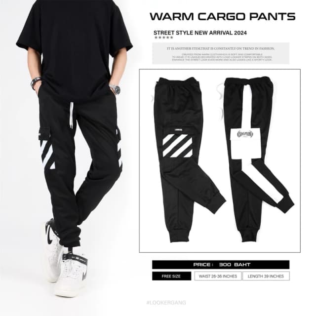 LOOKER - กางเกงวอร์มขายาว กางเกงคาร์โก้ (ทรง Cargo)
