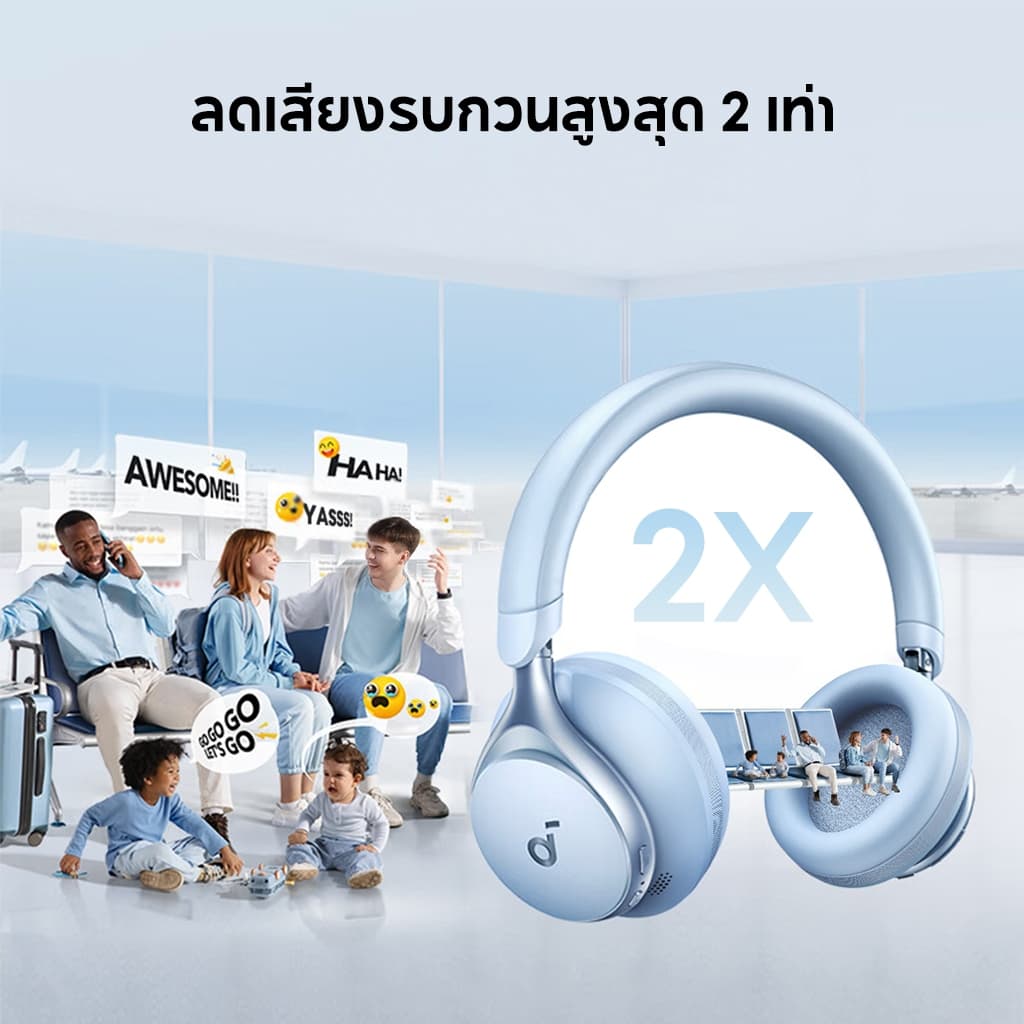 Soundcore Space One S1 headphone bluetooth 5.3 หูฟังบลูทูธไร้สาย หูฟังตัดเสียงรบกวน LDAC Hi-Res ANC 55H A3035 https://wayoza.com