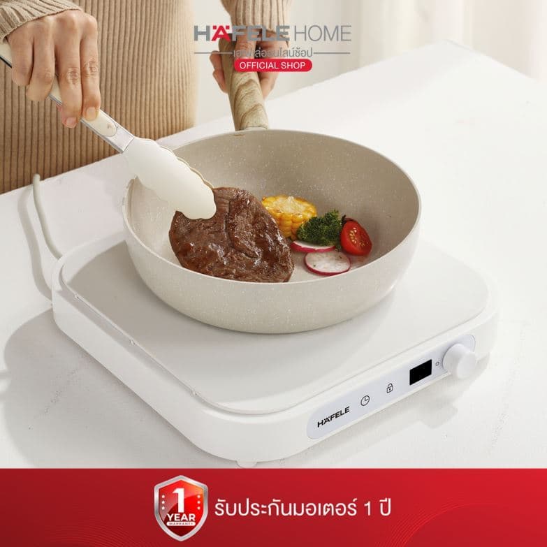HAFELE รุ่น 495.06.197 เตาแม่เหล็กไฟฟ้า 2000 วัตต์ INDUCTION WITH BBQ https://wayoza.com