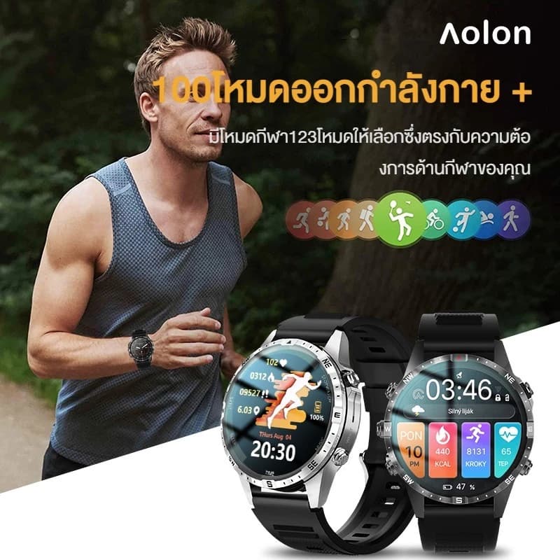 Aolon GT5 Pro 1.6 นิ้ว นาฬิกา สมาร์ทวอทช์ เข็มทิศ smartwatch จอใหญ่ 100+ โหมดกีฬา โทรผ่านบลูทูธ IP67 กันน้ํา นาฬิกาวิ่ง https://wayoza.com