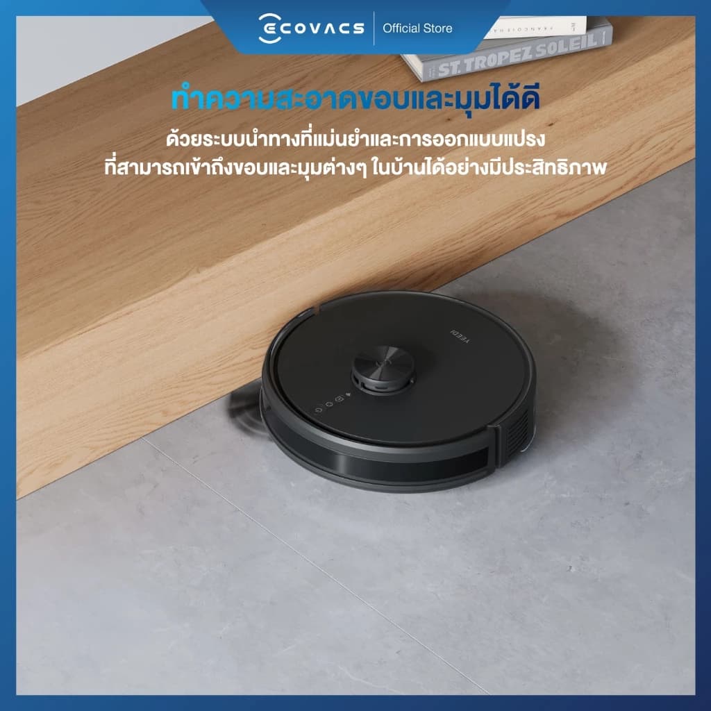 ECOVACS YEEDI Y1 PRO PLUS หุ่นยนต์ดูดฝุ่น ถูพื้น อัจฉริยะ + สถานีเก็บฝุ่นอัตโนมัติ สะดวกมากยิ่งขึ้น https://wayoza.com