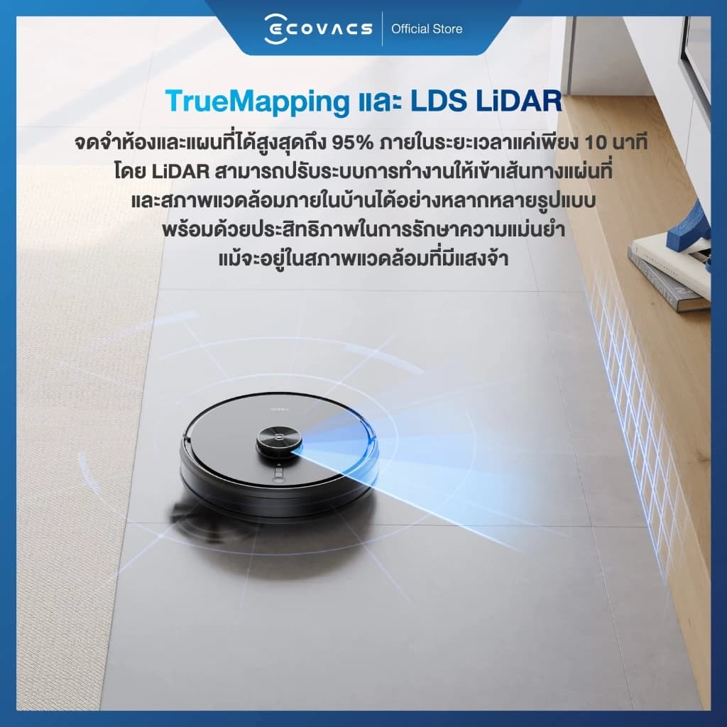 ECOVACS YEEDI Y1 PRO PLUS หุ่นยนต์ดูดฝุ่น ถูพื้น อัจฉริยะ + สถานีเก็บฝุ่นอัตโนมัติ สะดวกมากยิ่งขึ้น https://wayoza.com
