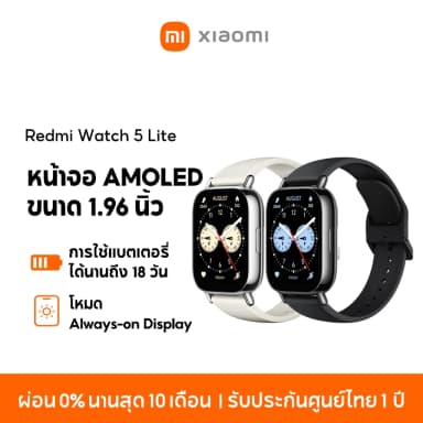 Xiaomi Redmi Watch 5 Lite ตรวจวัดอัตราการเต้นหัวใจทั้งวัน หน้าจอ AMOLED 1.96" การใช้งานได้นาน 18 วัน