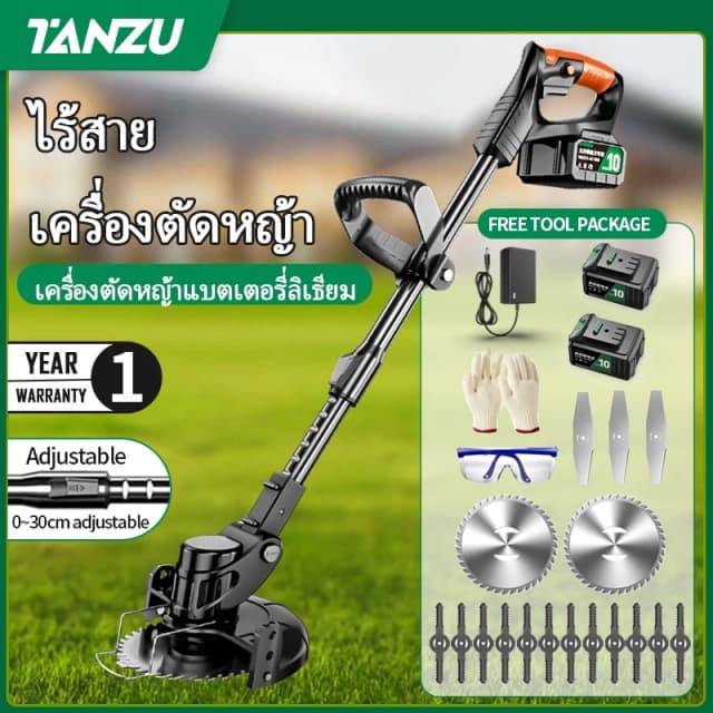 TANZU MT-21V เครื่องตัดหญ้าไฟฟ้า เครื่องตัดหญ้ากำลังสูง เครื่องตัดหญ้าแบบแบตเตอรี่ ใช้งานง่าย อเนกประสงค์
