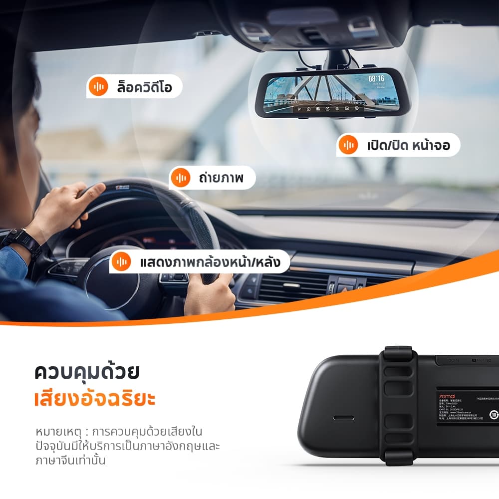 70mai S500 กล้องติดรถยนต์ Dash Cam Rearview Type-c 1944P 3K ภาพถอยรถ กล้องมองหลัง กล้องคู่บันทึก HDR ตรวจสอบการจอดรถตลอด 24H https://wayoza.com