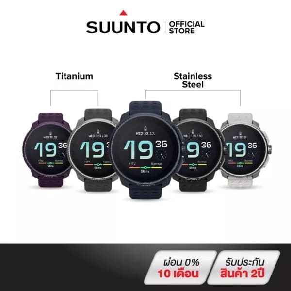 SUUNTO RACE - นาฬิกาสปอร์ตสายเพอร์ฟอแมนซ์ https://wayoza.com