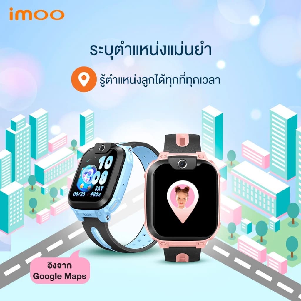 imoo Watch Phone Z1 นาฬิกาโทรศัพท์imoo เด็ก วิดีโอคอล ถ่ายรูป โทร GPS 4G watch ประกัน1ปี https://wayoza.com