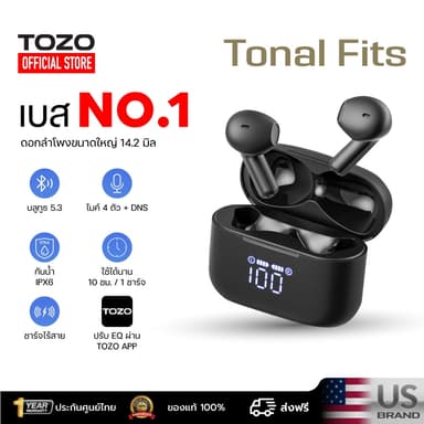 TOZO Tonal Fits หูฟังบลูทูธ หูฟังเอียบัด หูฟังไร้สาย max 10 hr/charge, IPX6, Bluetooth 5.3