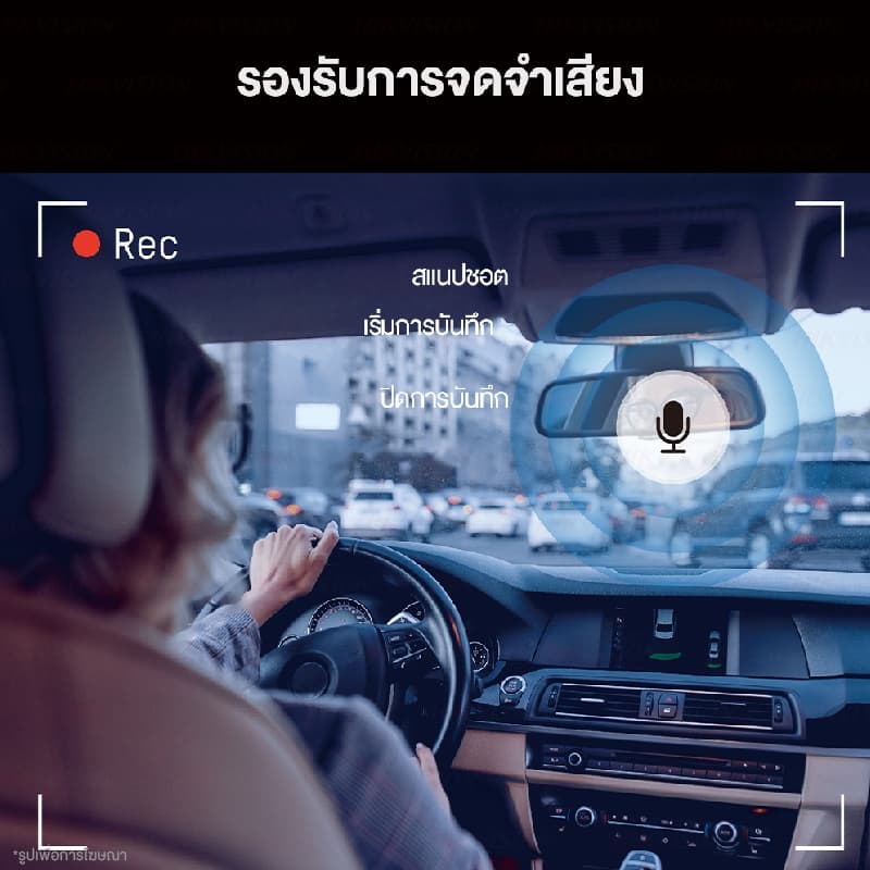 HIKVISION C6S GPS Dash Cam กล้องติดรถยนต์อัจฉริยะ 2160PHD รองรับ ADAS จอกว้าง 3.0 นิ้ว WIFI ในตัว https://wayoza.com