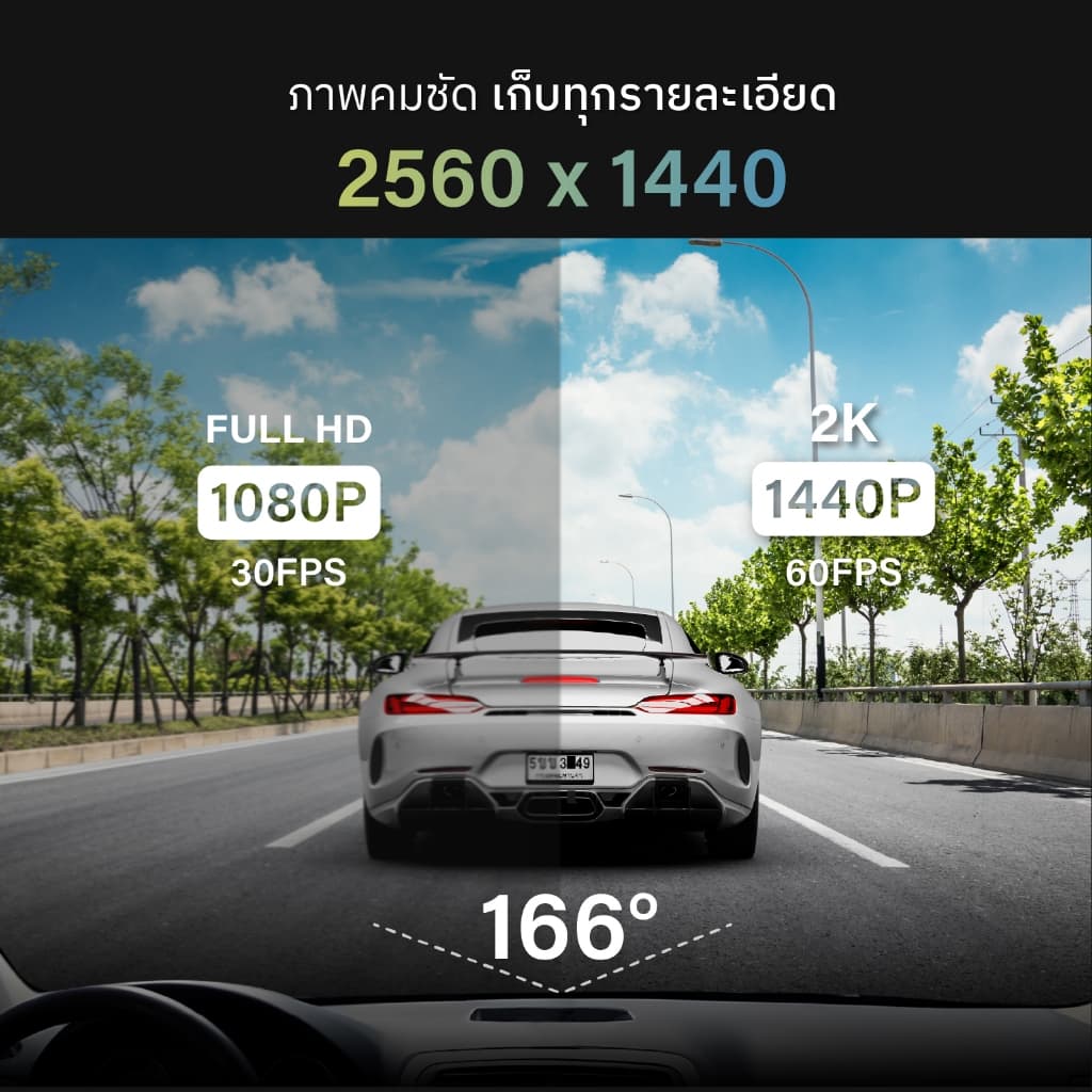 HP U818X กล้องติดรถยนต์ 2K Dash Cam กล้องหลัง SONY STARVIS GPS + WiFi + ADAS มุมกว้าง 166 ° องศา กล้องติดรถยนต์ https://wayoza.com
