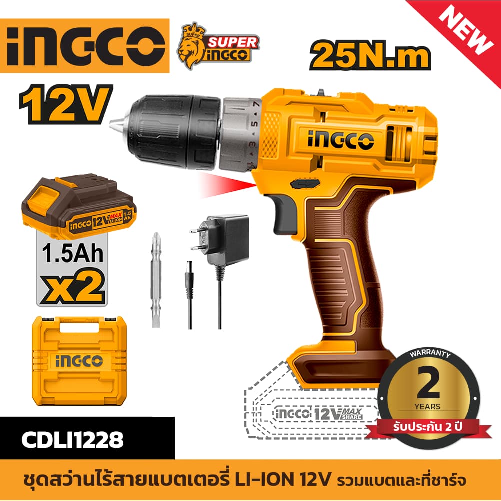 INGCO รุ่น CDLI1228 แรงบิด 25 N.m ไขควงคลัชไร้สาย เจาะ ขันสกรู ชุดสว่านไร้สายแบตเตอรี่ Li-ion 12V รวมแบตและที่ชาร์จ https://wayoza.com