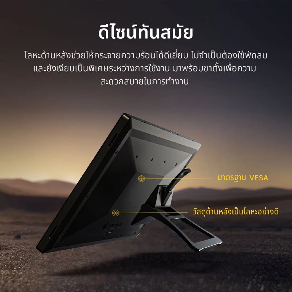 XPPen Xencelabs Pen Display 24 หน้าจอวาดภาพขนาด 24 นิ้ว รับประกัน 2 ปี https://wayoza.com
