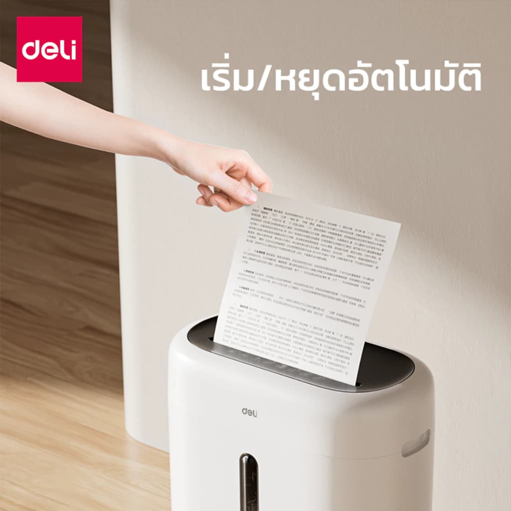 Deli เครื่องทำลายเอกสาร เครื่องย่อยกระดาษ ทำลายอัตโนมัติ เสียงเบา ทำลายครั้งละ 6 แผ่น ต่อนื่อง 5 นาที Paper Shredder รุ่น ET001 ET058 ET048 https://wayoza.com