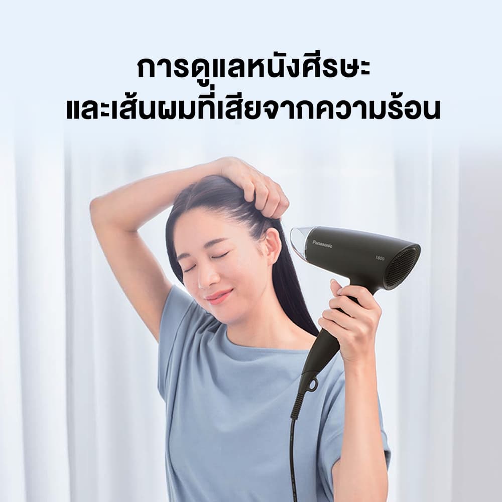 Panasonic รุ่น EH-ND37-KL ไดร์เป่าผม Hair Dryer (1800 วัตต์) กำลังไฟ 1,800 วัตต์ Cool-Shot เปลี่ยนระหว่างลมร้อน-เย็น https://wayoza.com