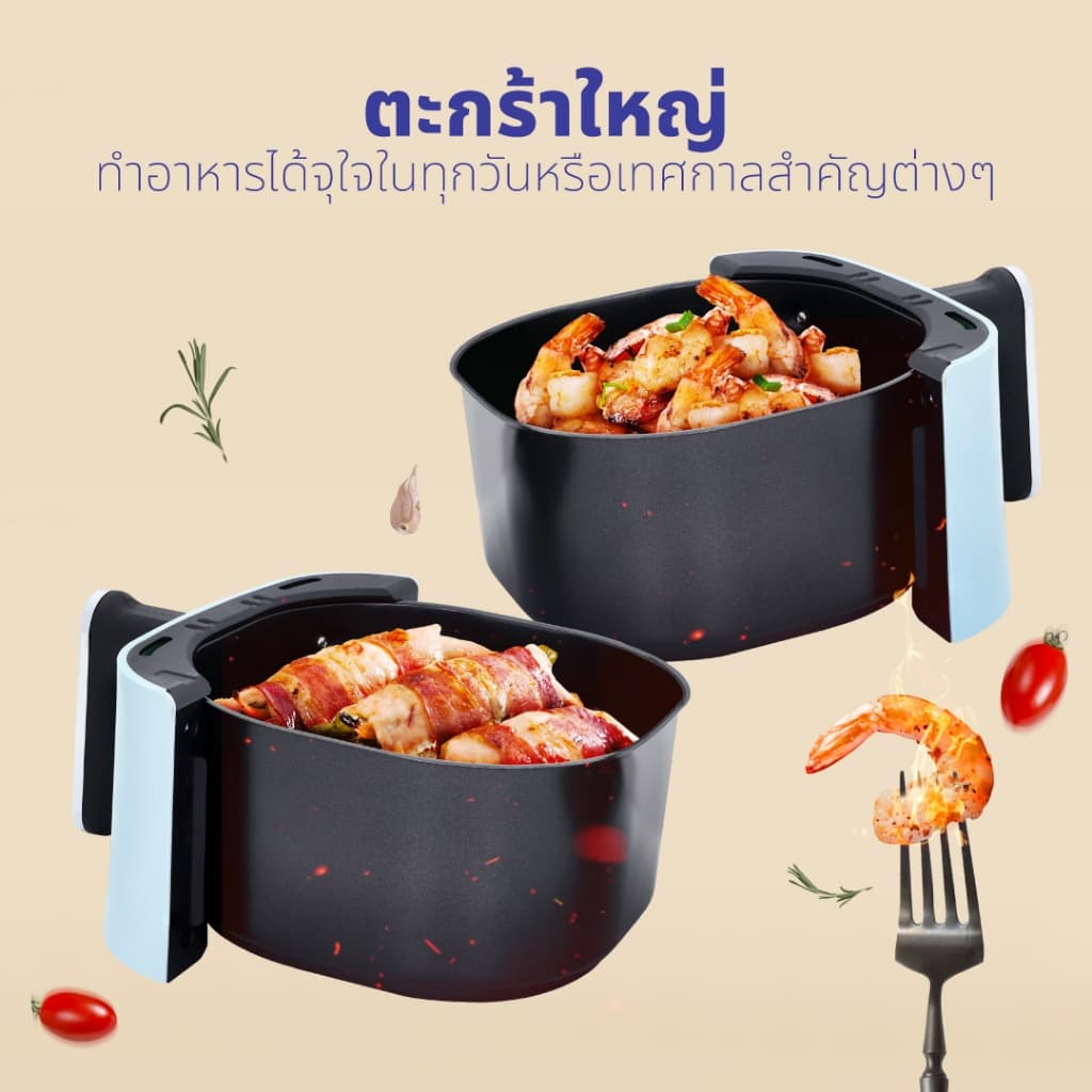 KASHIWA รุ่น KW-815 หม้อทอดไร้น้ำมัน ขนาด 4 ลิตร หม้อทอด Air Fryer หม้ออบลมร้อน https://wayoza.com